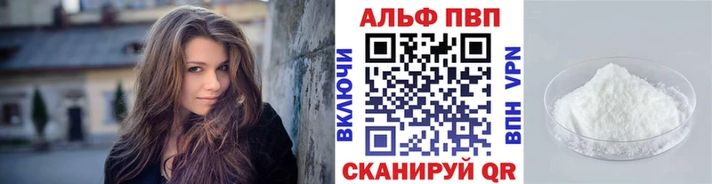 Наркотические вещества Суворов A-PVP  Гашиш  АМФ  КОКАИН  Каннабис 