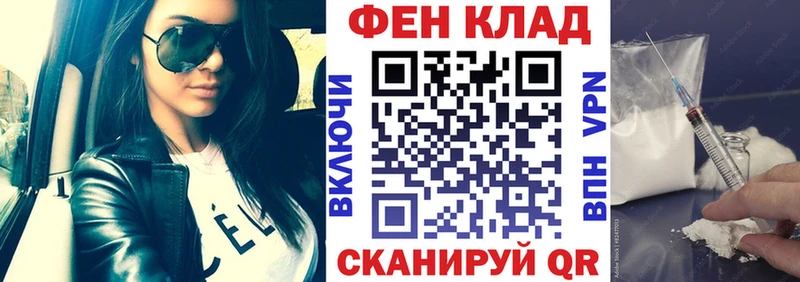 дарнет шоп  Суворов  Амфетамин VHQ 