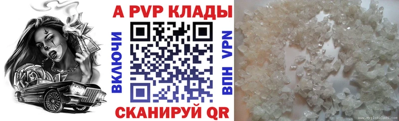 А ПВП Соль  Суворов 