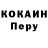 Кодеиновый сироп Lean Purple Drank Dr Tish