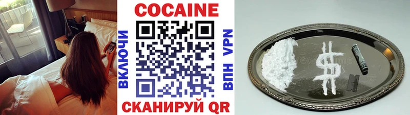 Кокаин Fish Scale  Суворов 