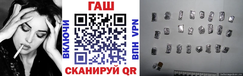 ГАШИШ хэш  купить наркоту  Суворов 
