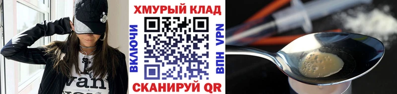 ГЕРОИН VHQ  Суворов 