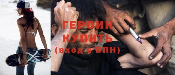 молекула духа Нягань