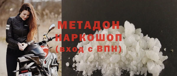 прущая мука Балахна