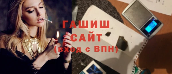 гашик Баксан