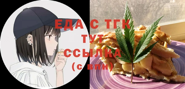 прущая мука Балахна