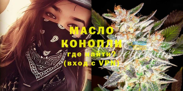 гашишное масло Няндома