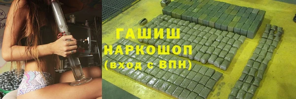 гашик Баксан