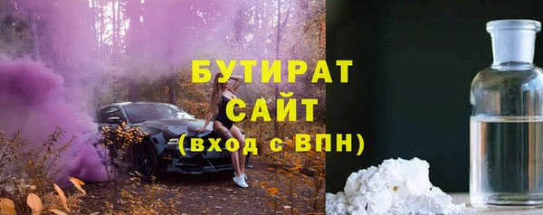 прущая мука Балахна