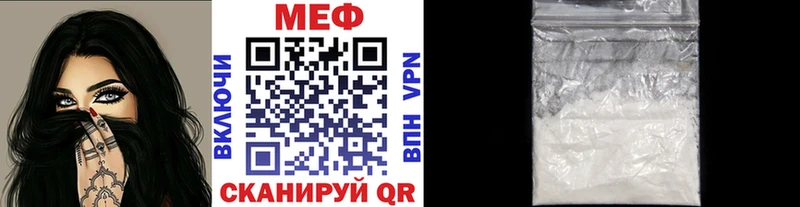 MEGA ТОР  даркнет сайт  Суворов  Меф мука 