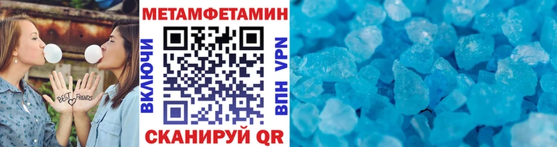 Первитин Декстрометамфетамин 99.9%  Суворов 