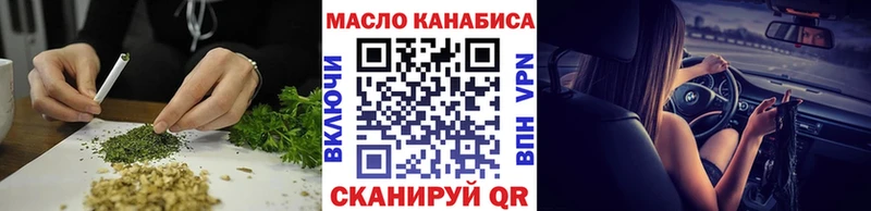 Дистиллят ТГК вейп с тгк  Суворов 